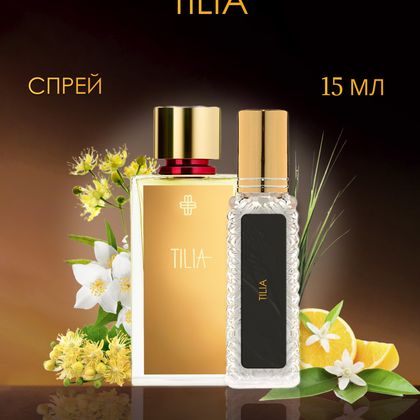 Tilia Marc-Antoine Barrois / Тилия 15 ml (15 мл)