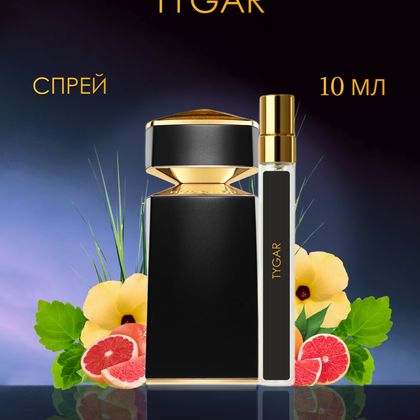 Bvlgary Tygar / Булари Тайгер 10 ml (10 мл)
