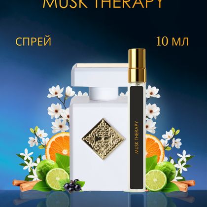 Initio Mack Therapy / Инитио Маск Терапи 10 ml (10 мл)