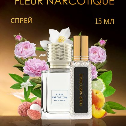 Fleur Narcotique / Флер Наркотик 15 ml (15 мл)