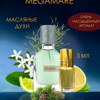Megamare Orto Parisi / Орто Паризи Мегамаре 3 ml (3 мл)