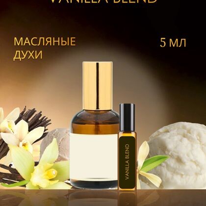 Vanilla Blend / Ванилла Бленд 5 ml (5 мл)
