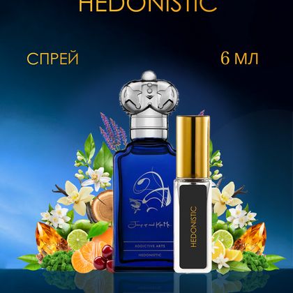 Clive Christian Jump Up And Kiss Me Hedonistic / Гедонистик Клайв Кристиан 6 ml (6 мл)