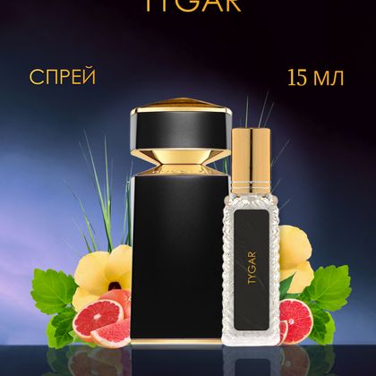 Bvlgary Tygar / Булари Тайгер 15 ml (15 мл)
