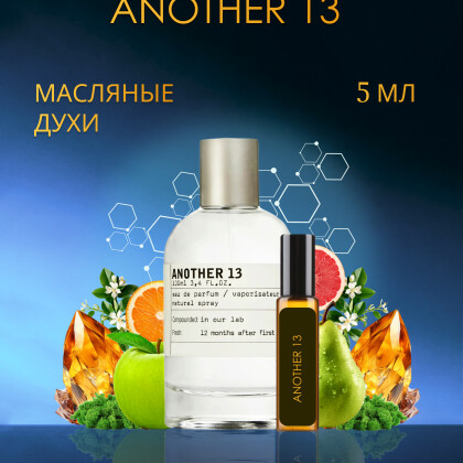 Another 13 Le Labo / Анозер 13 5 ml (5 мл)