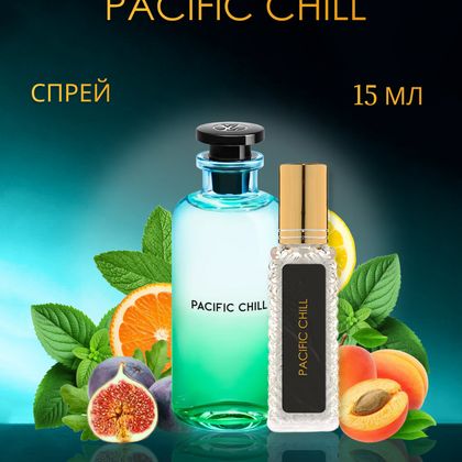 Louis Vuitton Pacific Chill / Пацифик Чилл 15 ml (15 мл)
