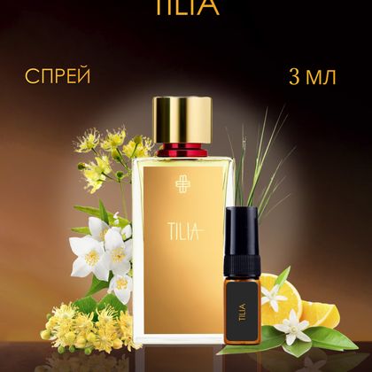 Tilia Marc-Antoine Barrois / Тилия 3 ml (3 мл)