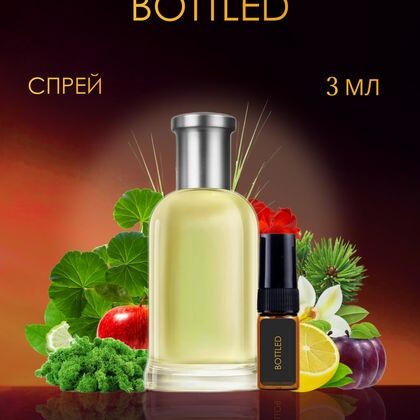 Bottled / Ботлед 3 ml (3 мл)