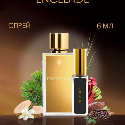 Encelade Marc-Antoine Barrois / Энселад Марк-Антуан Барруа  6 ml (6 мл)